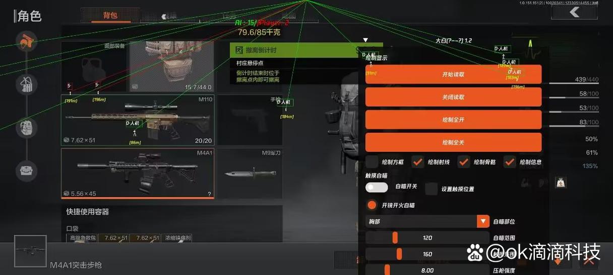 【香肠派对科技Orange免费版】网友总结英雄联盟全球总决赛玄学 黑白队服轮流夺冠?